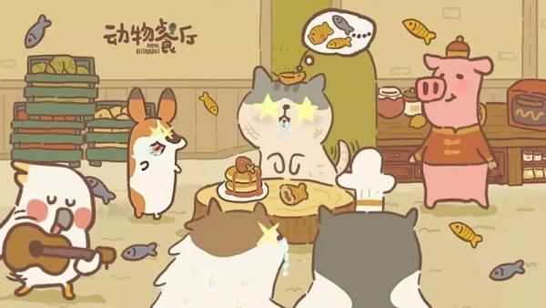 动物餐厅增加外卖订单方法介绍