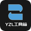 yzl工具箱v5.0