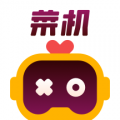菜鸡云游戏app最新版