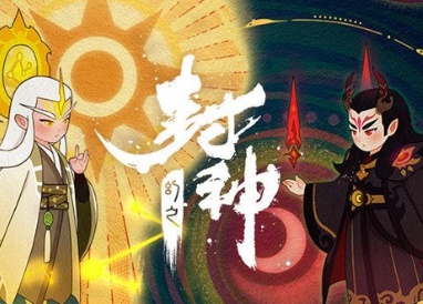 幻之封神最新兑换码一览