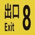 The Exit 8安卓版