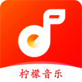 柠檬音乐播放器手机版