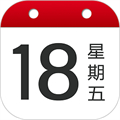 日历大字版app