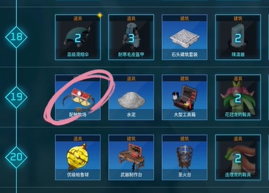幻兽帕鲁繁殖场解锁方法