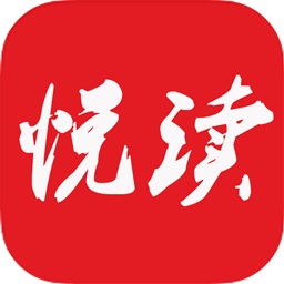 悦读免费小说免费版