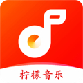 柠檬音乐1.0.8免费听歌