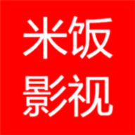 米饭影视app新版2024免费