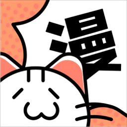 心动漫画app官网v1.0.2