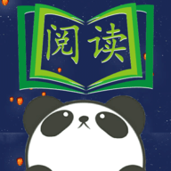 熊猫阅读旧版免登录