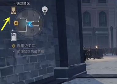 崩壞星穹鐵道設置稱號方法