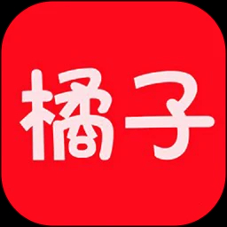 橘子视频5.0.9版本