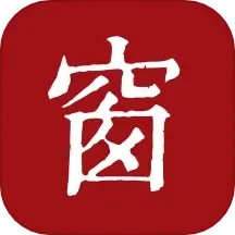 西窗烛古诗词app