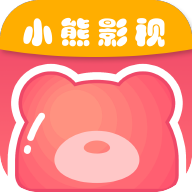 小熊影视app4.6