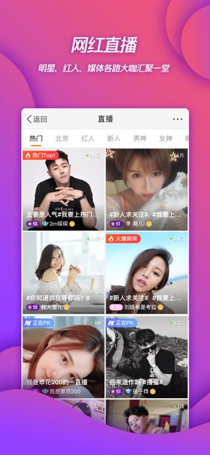 微博