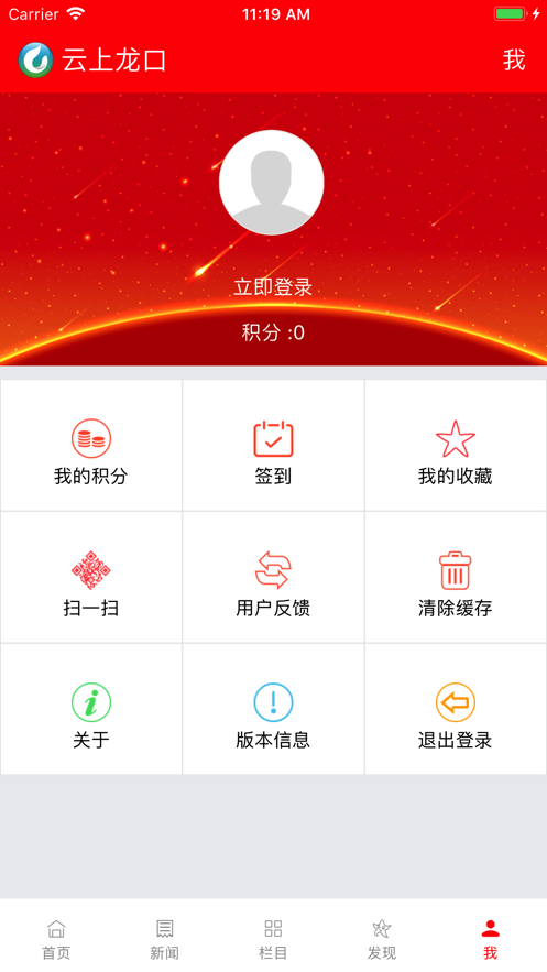 照片恢复工具app