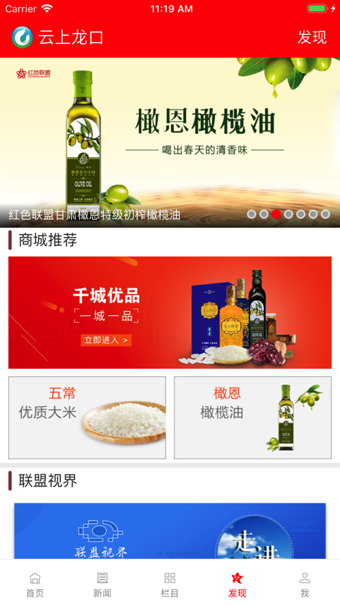 照片恢复工具app