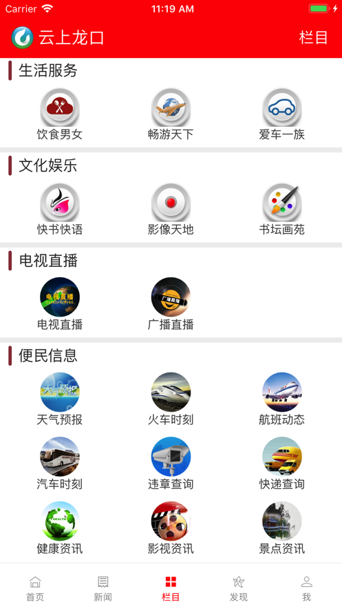 照片恢复工具app