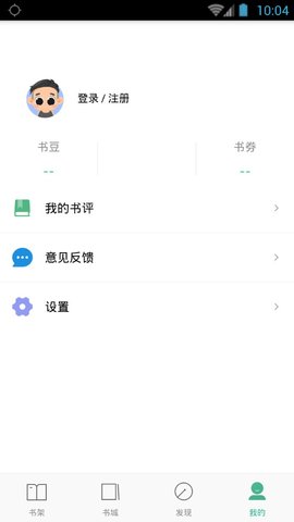 嘿嘿连载污污app