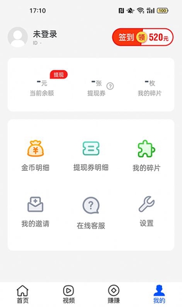 步步熊计步运动app