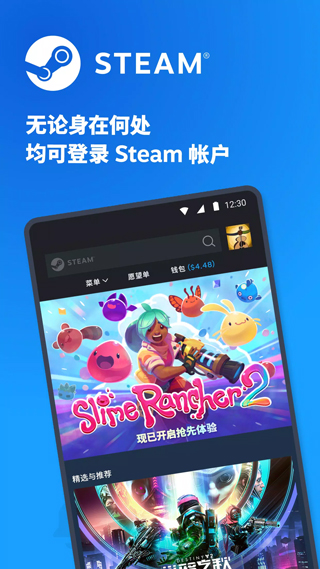 steam3.6.8版本