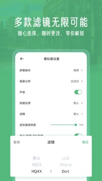 小马模拟器2023新版