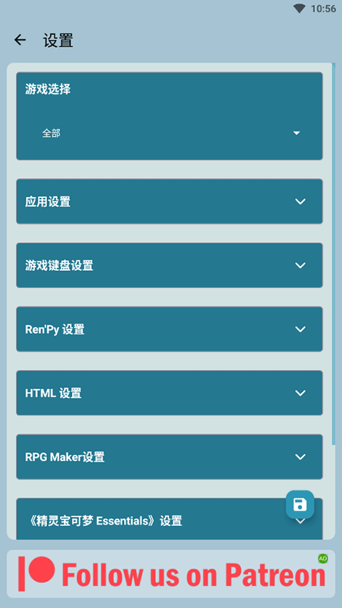 joiplay中文版模拟器