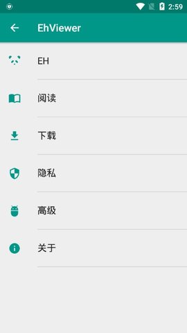 ehviewer漫画完整版