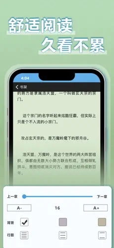 9x阅读器正版