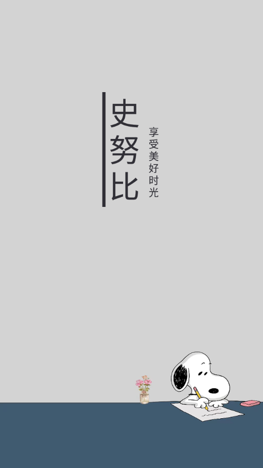 史鲁比小说app