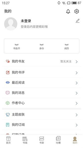 书连网app