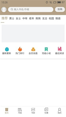 书连网app