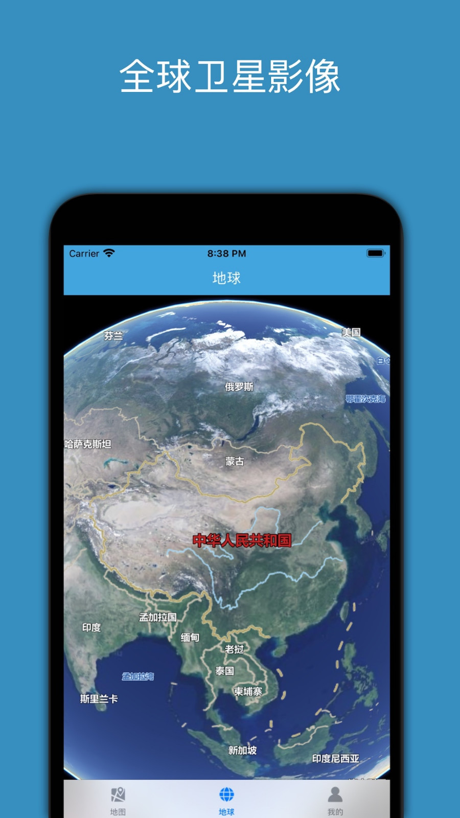 百斗星图app