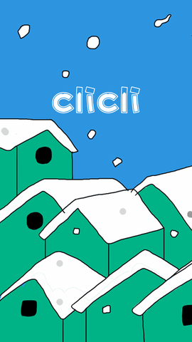 CliCli动漫去广告清爽版