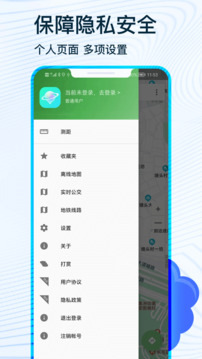 北斗导航1.0.7