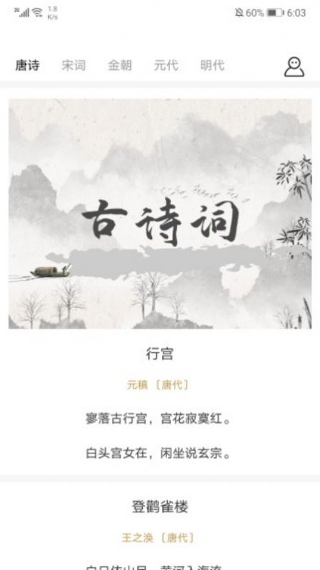 海棠文阁小说免费阅读