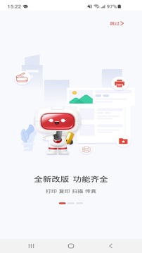 奔图打印app