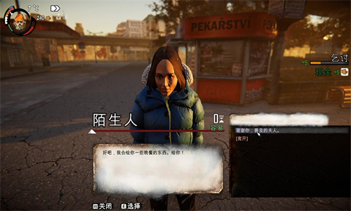 乞丐生存模拟器中文版