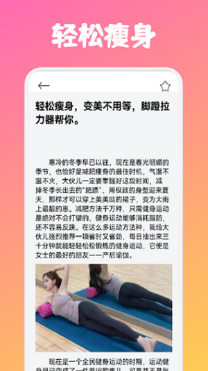 dog健身管理app