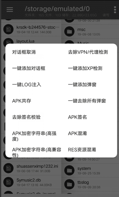 np管理器3.0.81