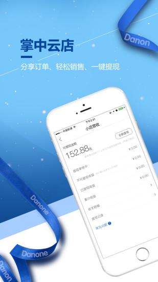 达优选3.0.1