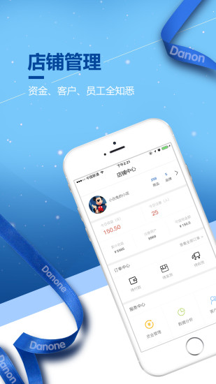 达优选3.0.1