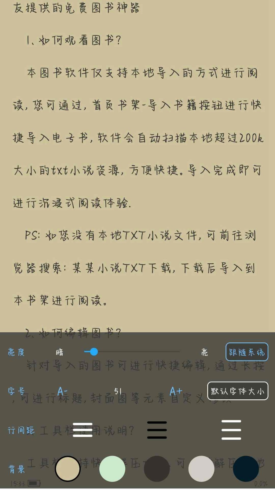 零点看书手机版