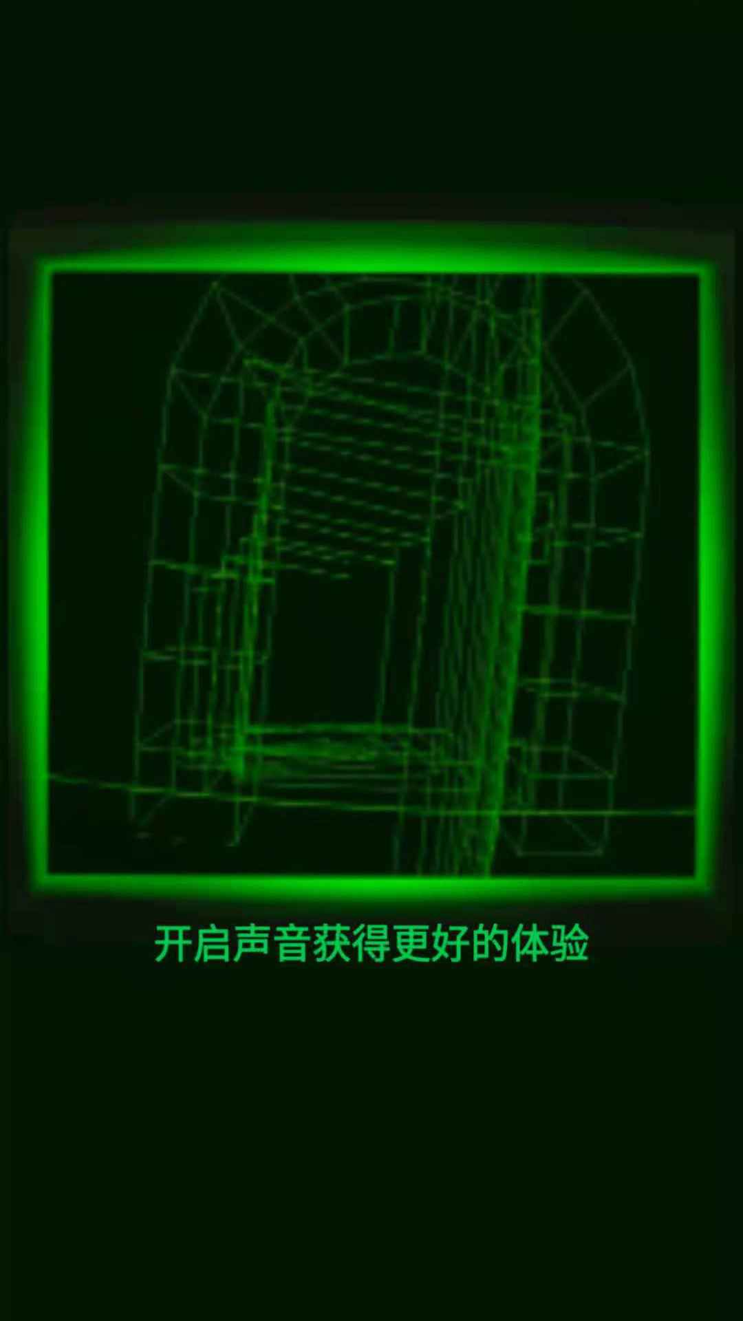 恐惧迷宫无广告中文版