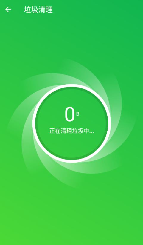 无忧网络管家app