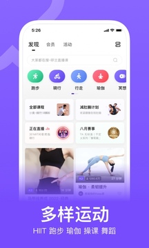 keep健身APP