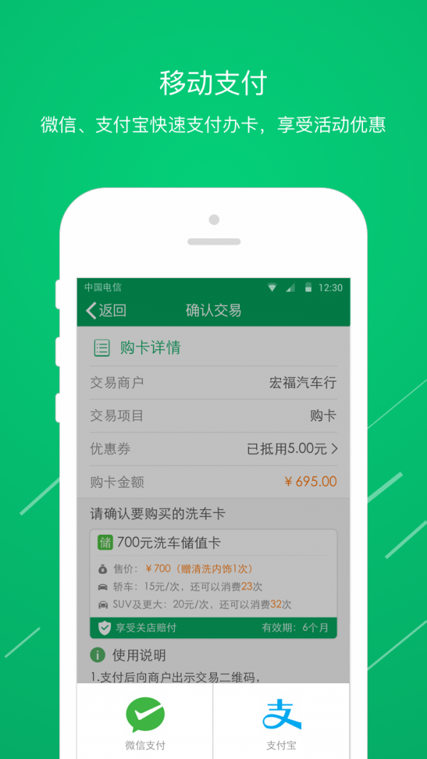 米米养车app