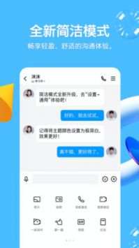 QQ8.8.68