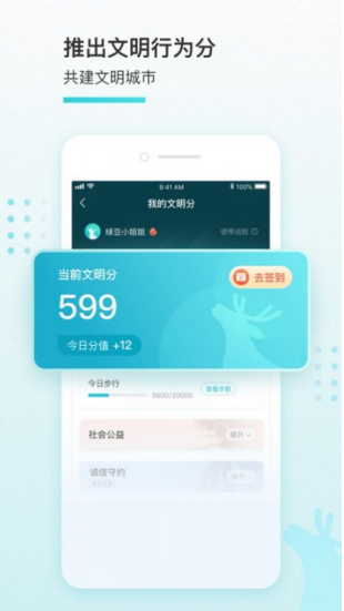 我的盐城app