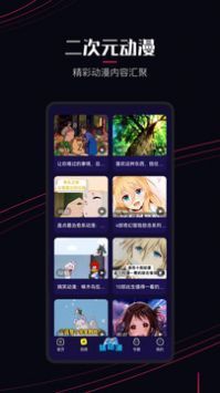 囧次元动漫app正版2024