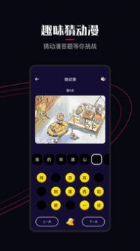 囧次元动漫app正版2024